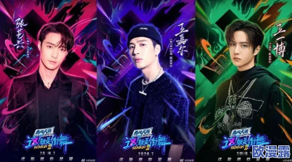 5G一直看5G一直爽罗志祥,震撼发布全新单曲,粉丝欢呼四起! 5G一直看5G一直爽罗志祥,震撼发布全新单曲,粉丝欢呼四起!