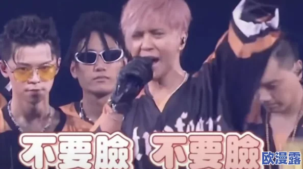 5G一直看5G一直爽罗志祥,震撼发布全新单曲,粉丝欢呼四起! 5G一直看5G一直爽罗志祥,震撼发布全新单曲,粉丝欢呼四起!