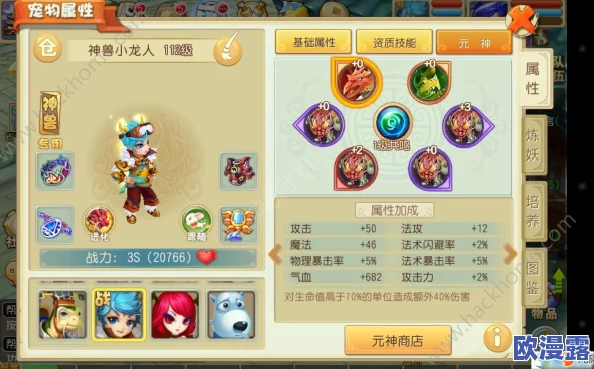 天启圣源：全面宠物搭配策略与高效养成攻略指南