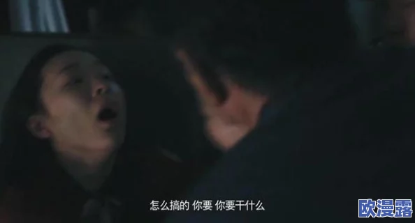 窝窝午夜精品一区二区：震惊！全网热议的神秘事件曝光，背后真相令人难以置信！
