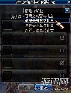 DNF游戏中贪食系列装备对于修罗职业,哪个更适合兑换选择? DNF游戏中贪食系列装备对于修罗职业,哪个更适合兑换选择?