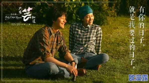 震惊!欧洲A级片《梦境交错》竟然被指控抄袭,导演与编剧陷入舆论漩涡,观众反应热烈引发讨论! 震惊!欧洲A级片《梦境交错》竟然被指控抄袭,导演与编剧陷入舆论漩涡,观众反应热烈引发讨论!