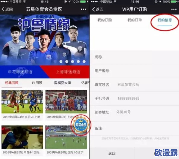 《野花视频最新免费观看》:全网首发,独家剧集迅速上线,千万用户狂欢抢播,精彩内容无限惊喜等你来! 《野花视频最新免费观看》:全网首发,独家剧集迅速上线,千万用户狂欢抢播,精彩内容无限惊喜等你来!