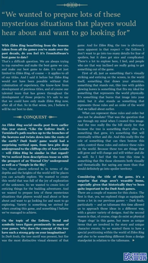 探究艾尔登法环中哪个职业拥有最高灵活性与机动性 探究艾尔登法环中哪个职业拥有最高灵活性与机动性