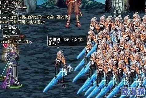 探索DNF：哪个职业玩起来最带劲且充满乐趣？