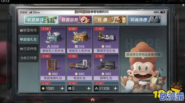 明日之后游戏中医疗芯片的制作流程与方法详解 明日之后游戏中医疗芯片的制作流程与方法详解