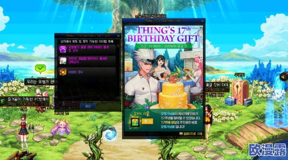 DNF游戏中哪个克隆外观装扮更加时尚好看呢？