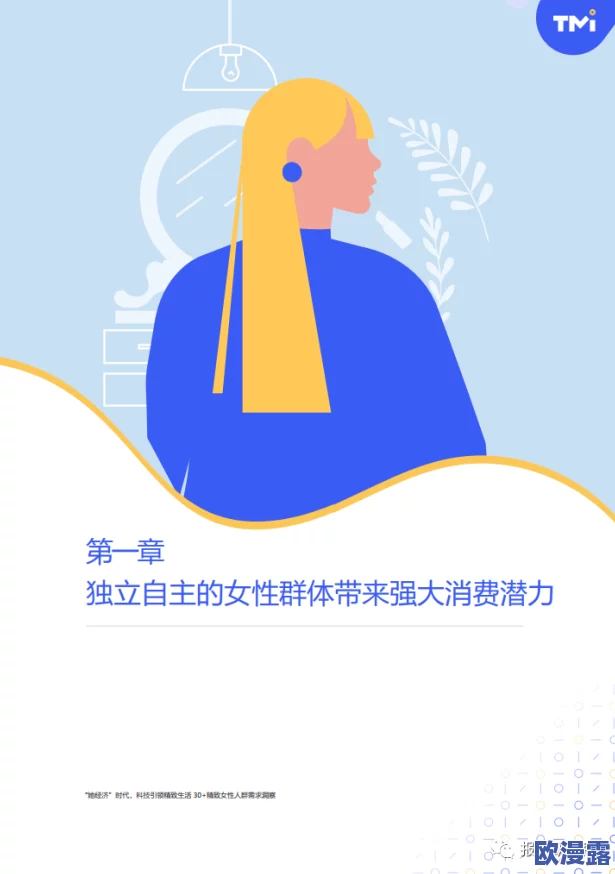 小sb是不是缺男人?探讨现代女性情感需求与社会关系的变化与影响 小sb是不是缺男人?探讨现代女性情感需求与社会关系的变化与影响