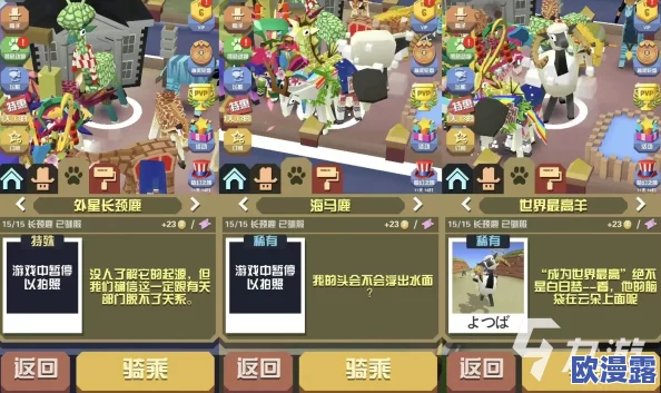 2024年热门耐玩互动游戏精选合集与深度盘点推荐 2024年热门耐玩互动游戏精选合集与深度盘点推荐