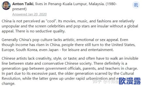 欧美另类日韩中文色综合:震惊!全球首个跨国文化交流平台正式上线,打破语言障碍引发热议! 欧美另类日韩中文色综合:震惊!全球首个跨国文化交流平台正式上线,打破语言障碍引发热议!