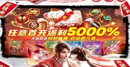 伏天记游戏全通用兑换码大全，最新可用兑换码合集