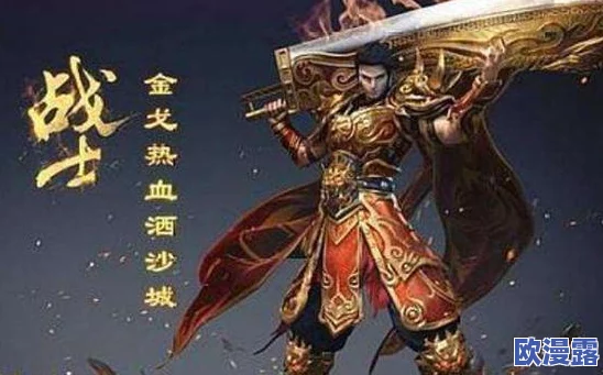 热血江湖中闪避与防御机制：哪个在实际战斗中更为实用？