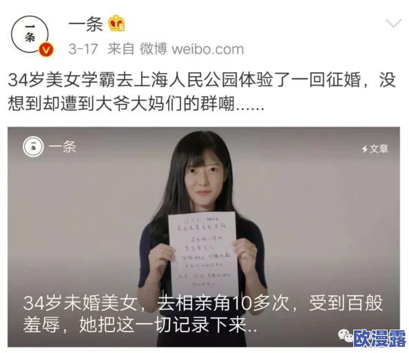 免费女人光着全身直播软件引发社会热议,网友惊呼:这样的平台真的合适吗? 免费女人光着全身直播软件引发社会热议,网友惊呼:这样的平台真的合适吗?