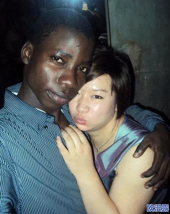 日本护士与非洲黑人激情：令人震惊的跨国恋情背后隐藏着不为人知的故事和文化冲突！