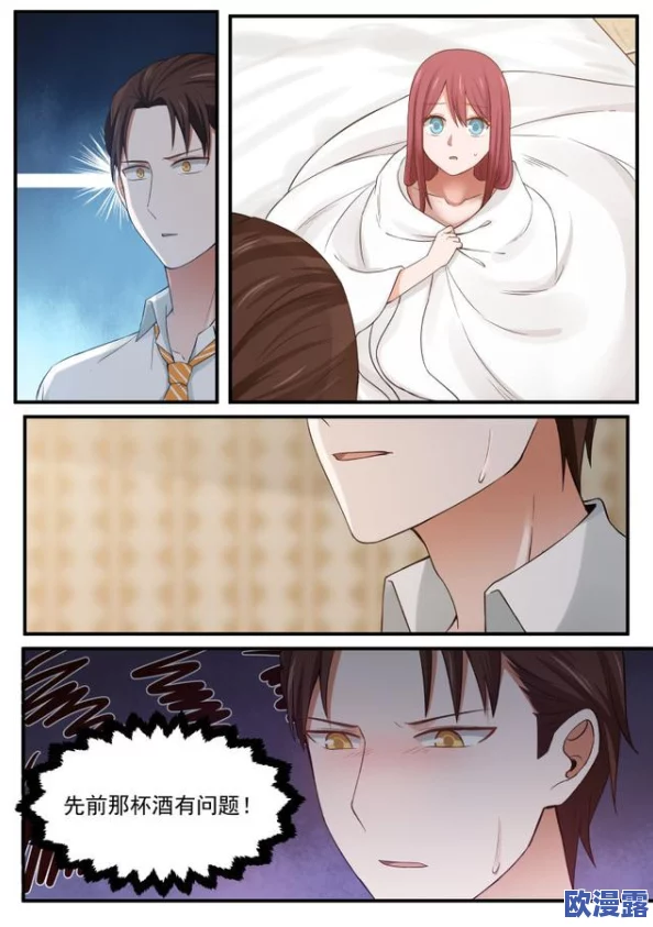 美女羞羞的漫画是一部以幽默和轻松为主题的漫画作品，描绘了各种搞笑而又略带羞涩的情节，吸引了众多读者