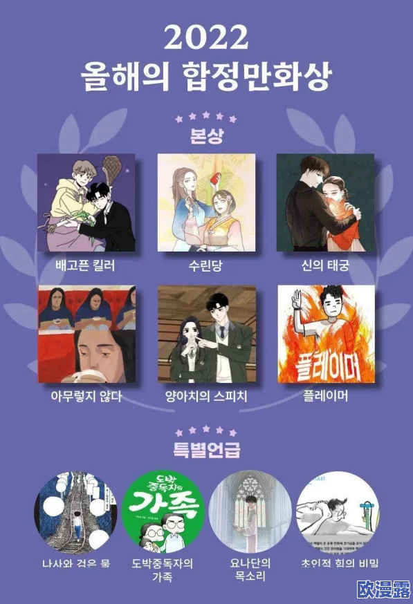 日韩羞羞肉动漫免费视频引发热议，网友惊呼：这部作品竟然突破了所有底线，令人难以置信！