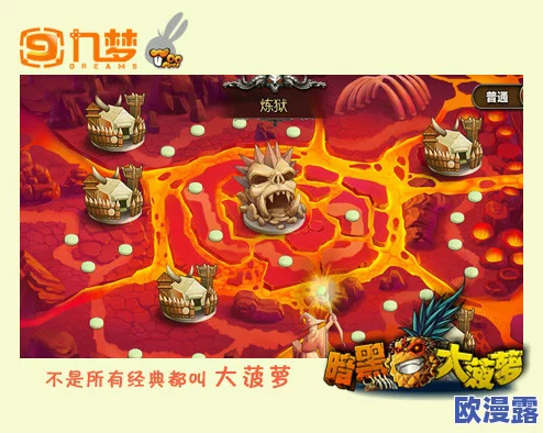 大菠萝官方隐藏:网友热议游戏中的秘密彩蛋与未解之谜,期待更多内容的揭晓与分享 大菠萝官方隐藏:网友热议游戏中的秘密彩蛋与未解之谜,期待更多内容的揭晓与分享