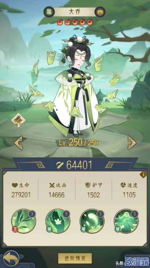 千秋辞水属性英雄哪个最好_水属性英雄分析及培养建议 千秋辞水属性英雄哪个最好_水属性英雄分析及培养建议