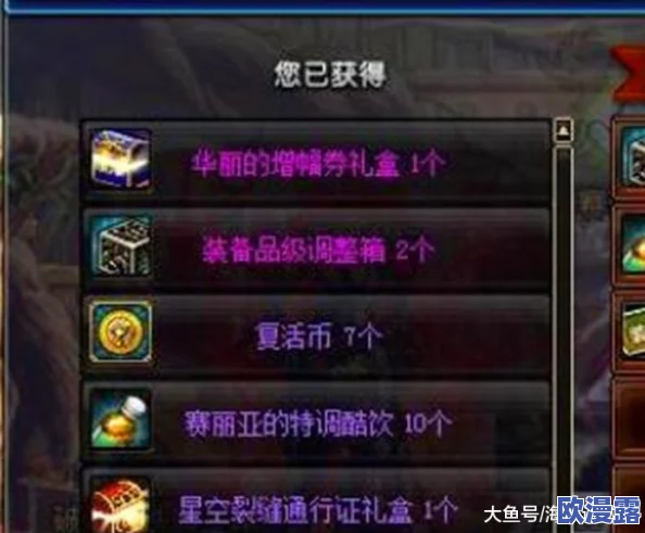 《冰原守卫者》超多蘑菇龙相关玩法上线！限时活动开启！