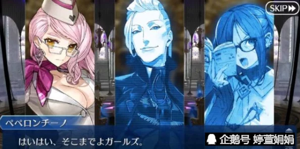 FGO芥雏子怎么样_第2部第3章隐匿者芥雏子介绍 FGO芥雏子怎么样_第2部第3章隐匿者芥雏子介绍