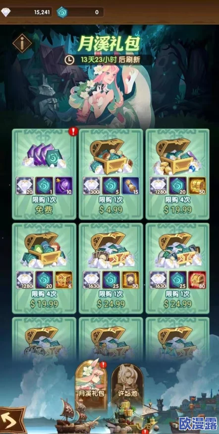 剑与远征新限时礼包买不买_最新限时礼包性价比 剑与远征新限时礼包买不买_最新限时礼包性价比