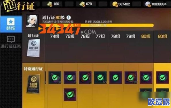 一人之下手游无法安装怎么办_无法安装解决办法 一人之下手游无法安装怎么办_无法安装解决办法