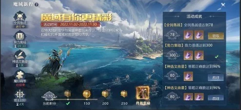 《魔域手游2》公测预下载全渠道开启! 《魔域手游2》公测预下载全渠道开启!